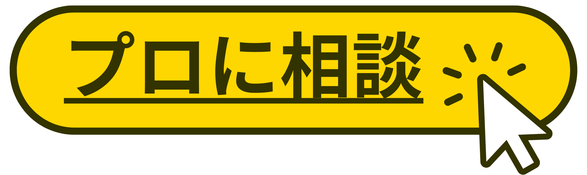 資料掲載希望