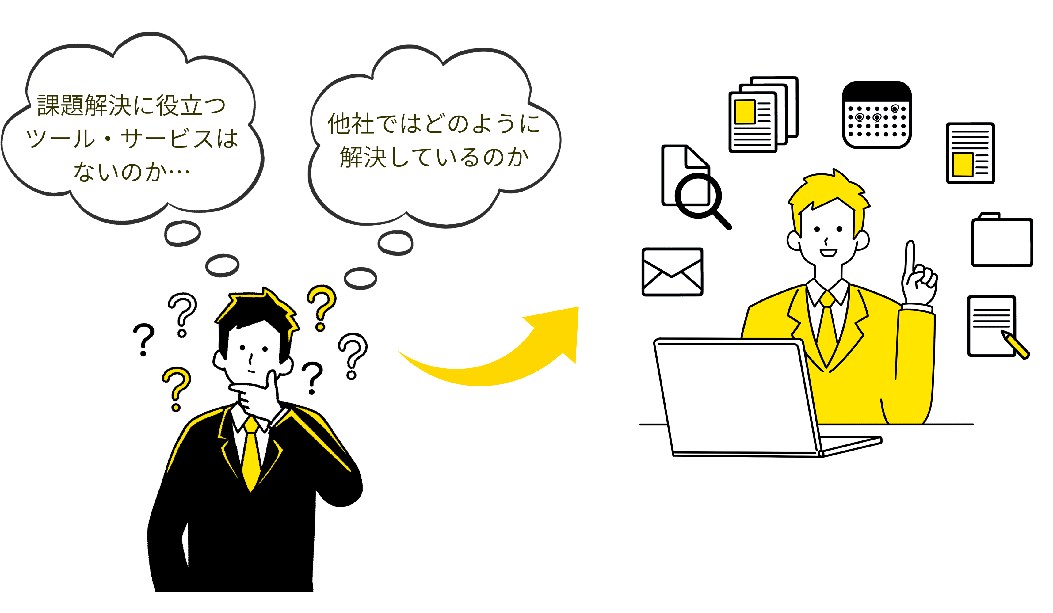 ナレッグ集とは